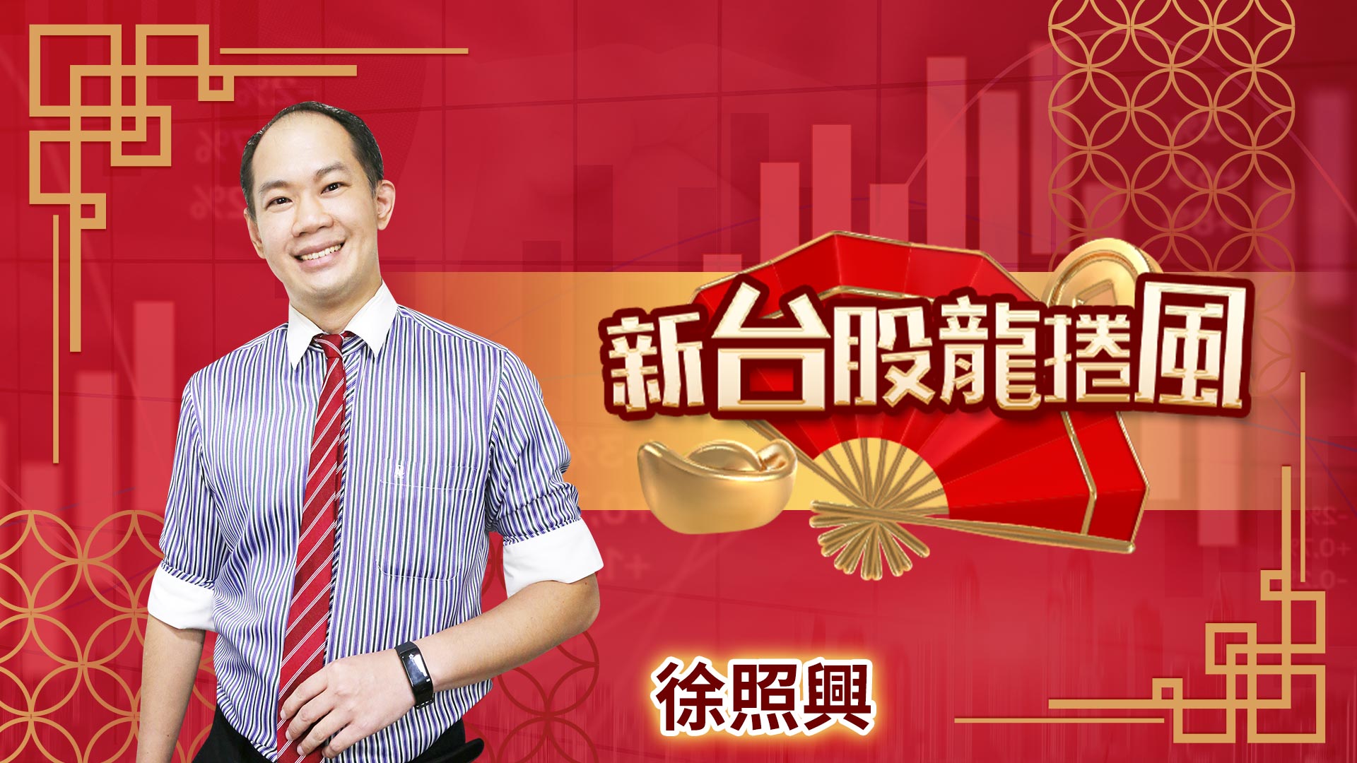 散戶都是用辛苦賺來的錢投資