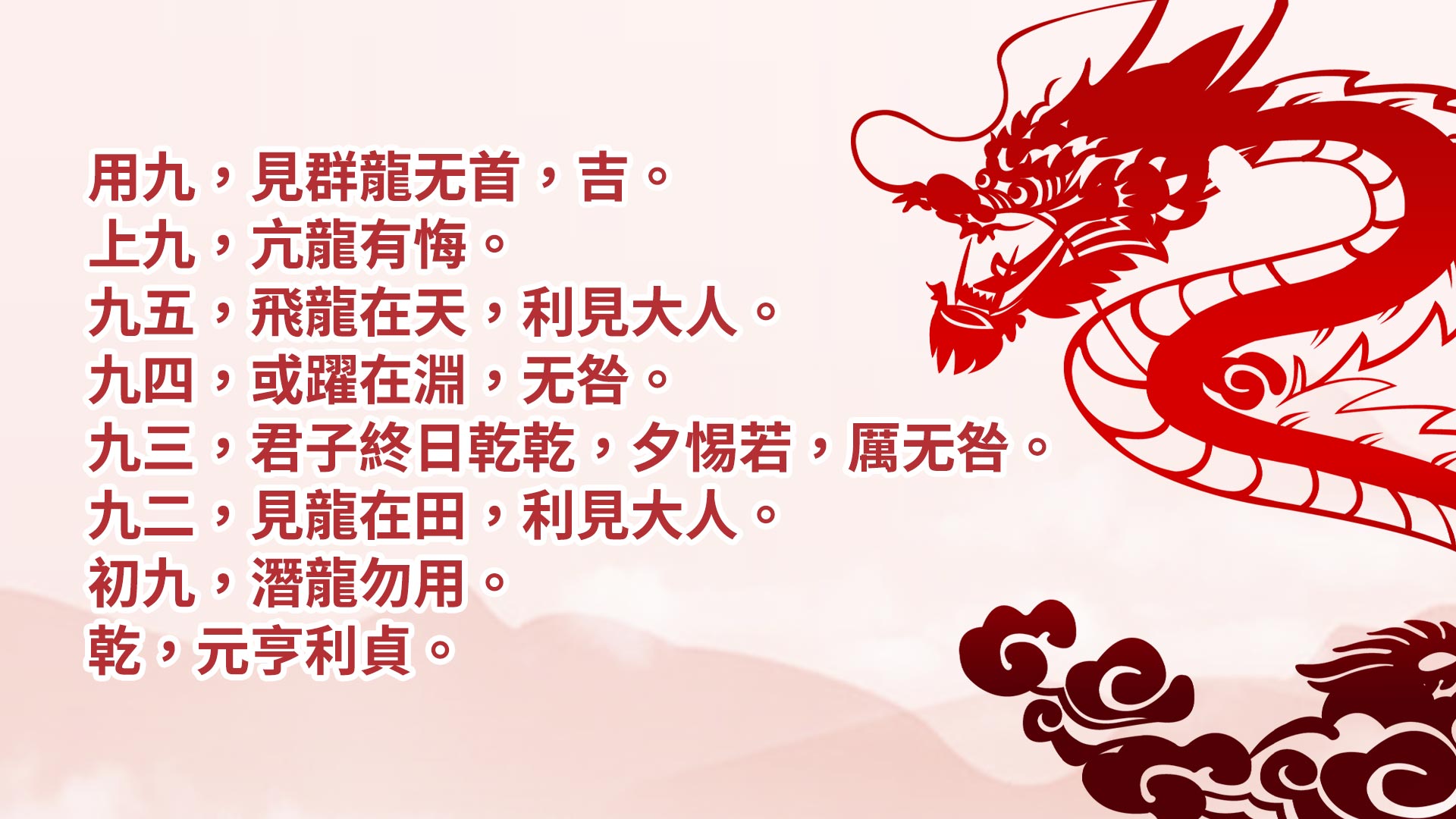 大丈夫投資策略 財富永續的六大心法