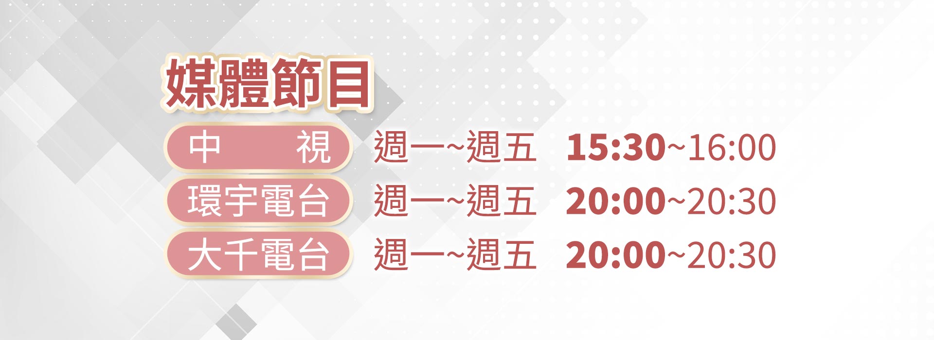 大丈夫投資策略 財富永續的六大心法