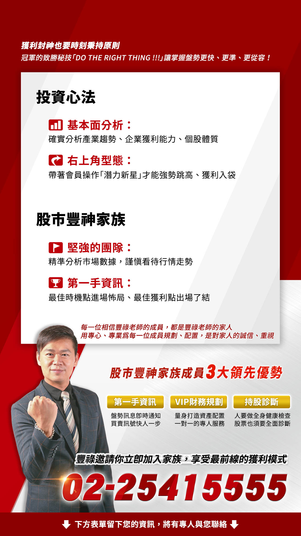 跟著冠軍就能賺錢?