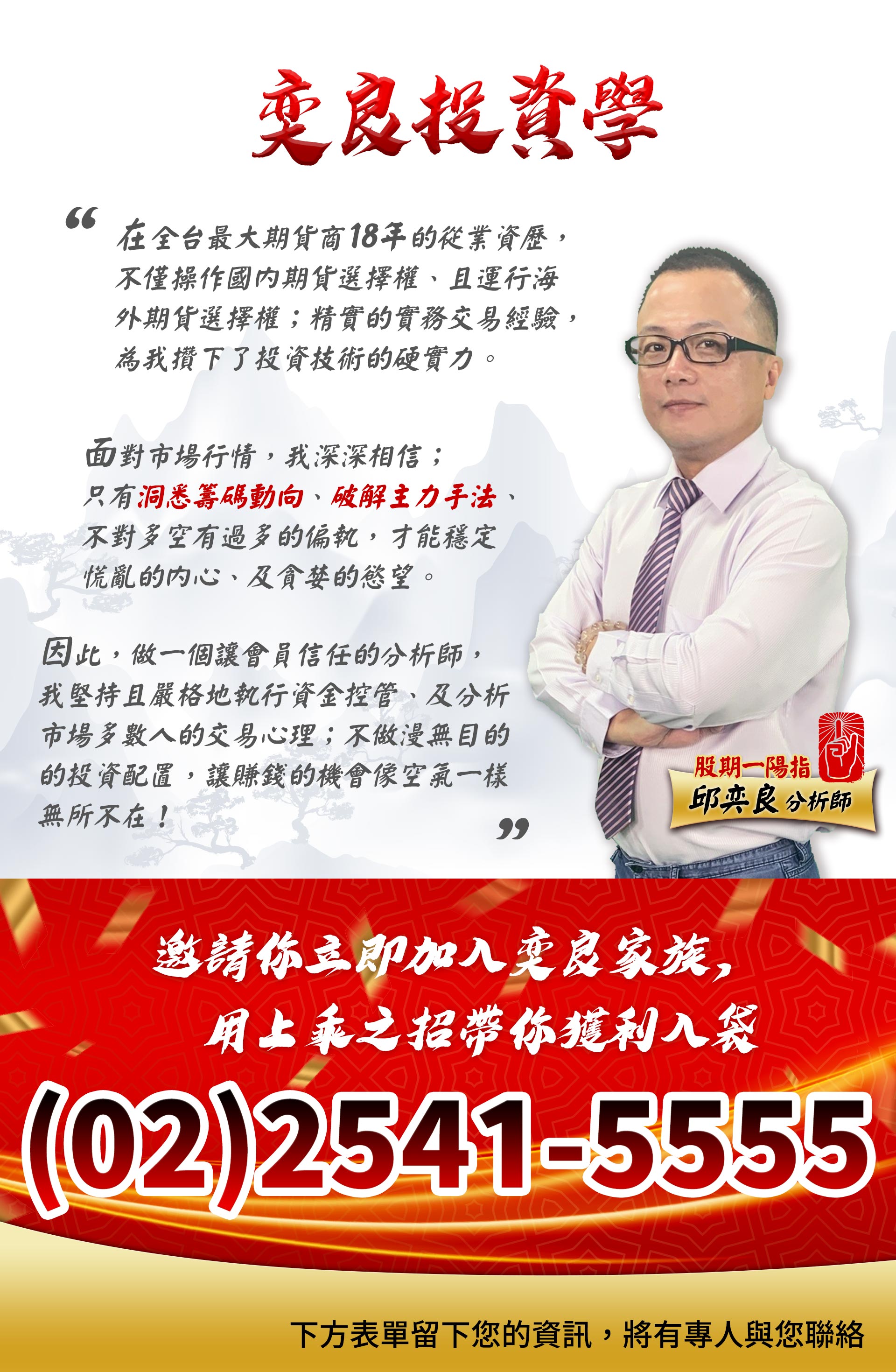 頂級操作的三大優勢